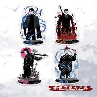 墨飞楚乌周边第二弹，亚克力砖+立牌，张炸萧野宫绫老八战力集合