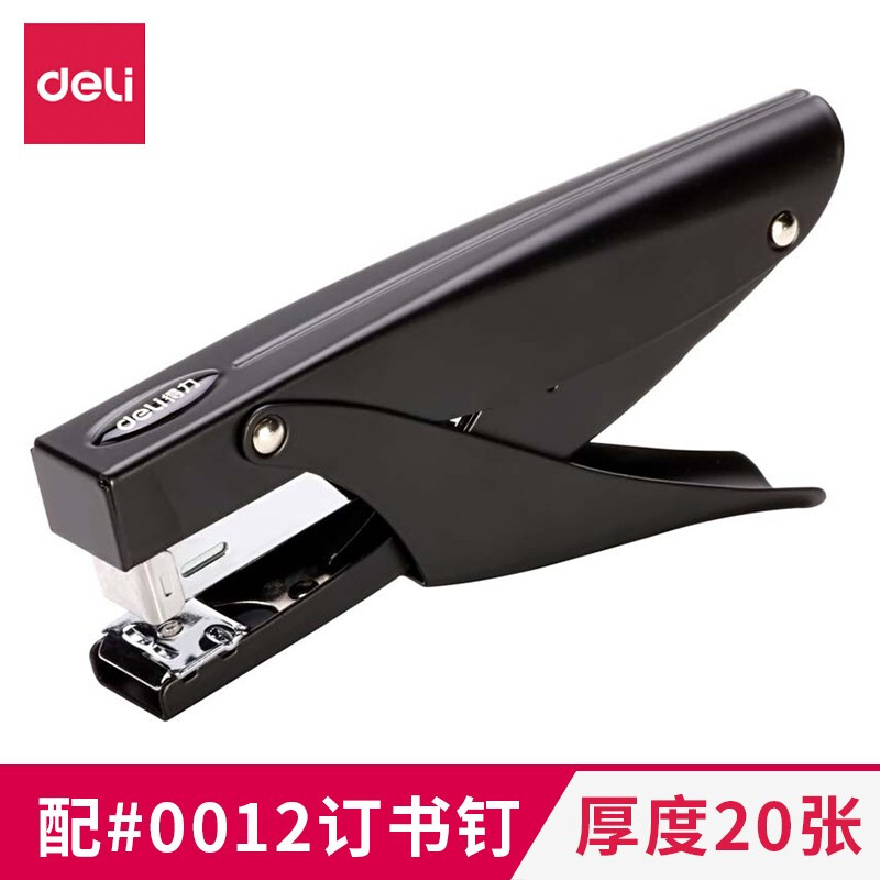 得力耐用适配颜色手握式订书机