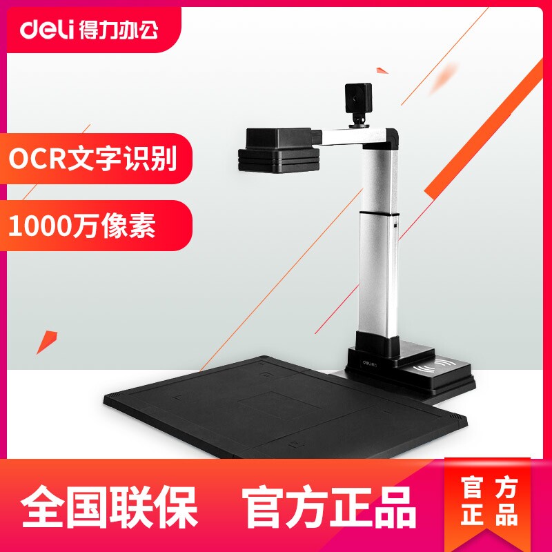 Effective A3/A4 High Paiyi 1000 ten thousand 500 Pixel Photo photo file Company data Certificates Batch Scanner Hand drawn cartoon drawing Photo to work in an office high speed high definition Scannerin the Office Equipment/Consumables/Related Services , Scanners  category - from Buy2taobao.com to provide professional Taobao agent buy service