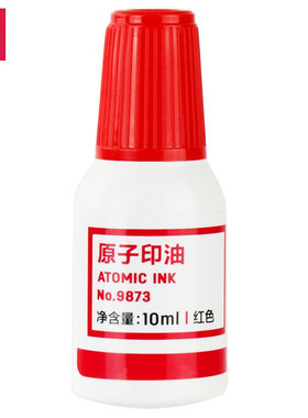 得力印油财务印章原子印油红色原子印章油办公用品财务用品10ml 红色原子印油9873/9874ES