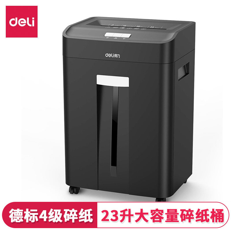 得力33430碎纸机 大型商务办公家用大功率文件粉碎机 德国5级保密 25分钟连续碎纸 单次可碎5张 20L大容量