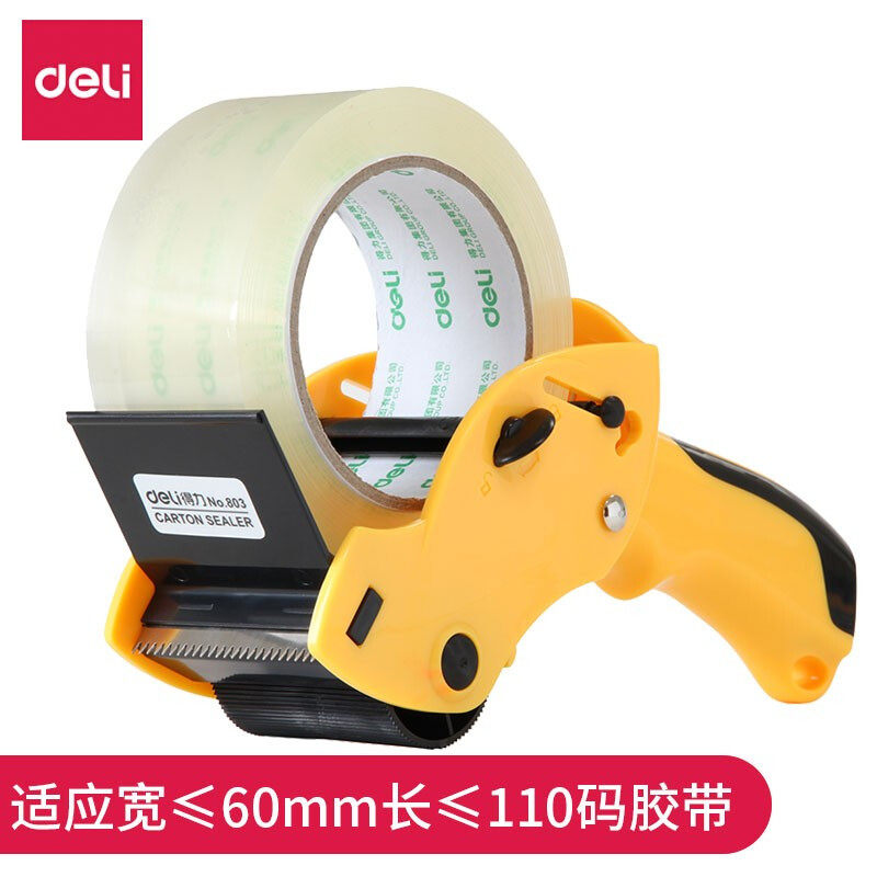 得力(deli)803封箱器透明胶带切割器手握封箱带打包机 颜色随机 单个