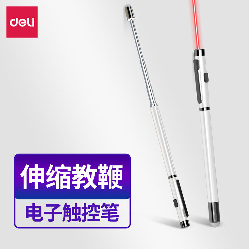 得力(deli)3934T可伸缩教师专用教鞭激光笔 黑板用上课指挥棒白板棒导游旗杆家用教学电子多媒体讲课触屏笔使用感如何?