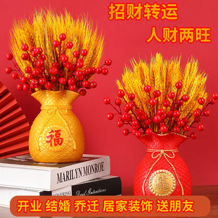 黄金大麦穗客厅摆件插花瓶开业乔迁新居装饰新年礼物结婚仿真假花
