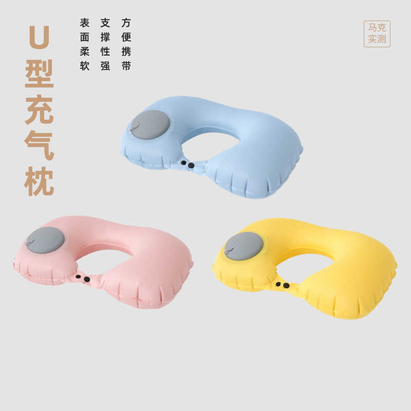 U型枕腰靠旅行脖枕腰靠