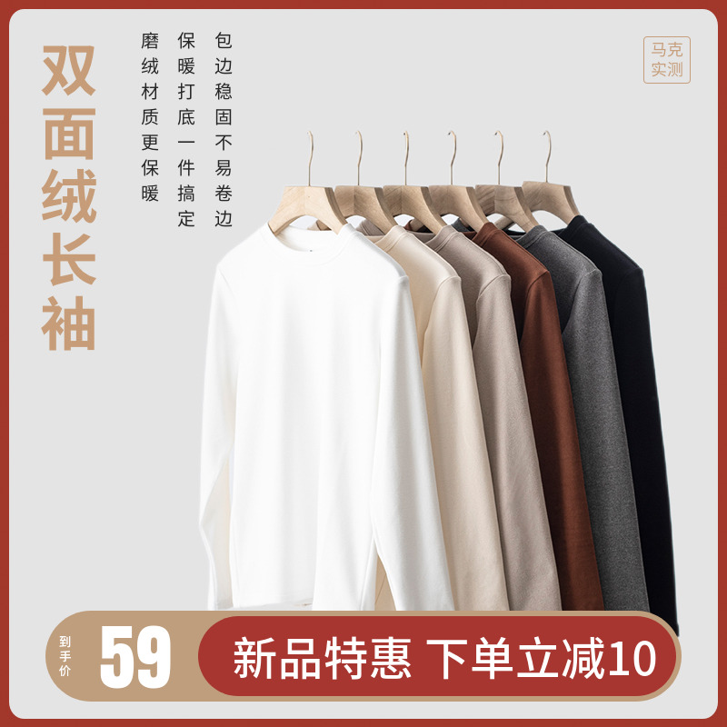 马克实测长袖半高领圆领t恤打底