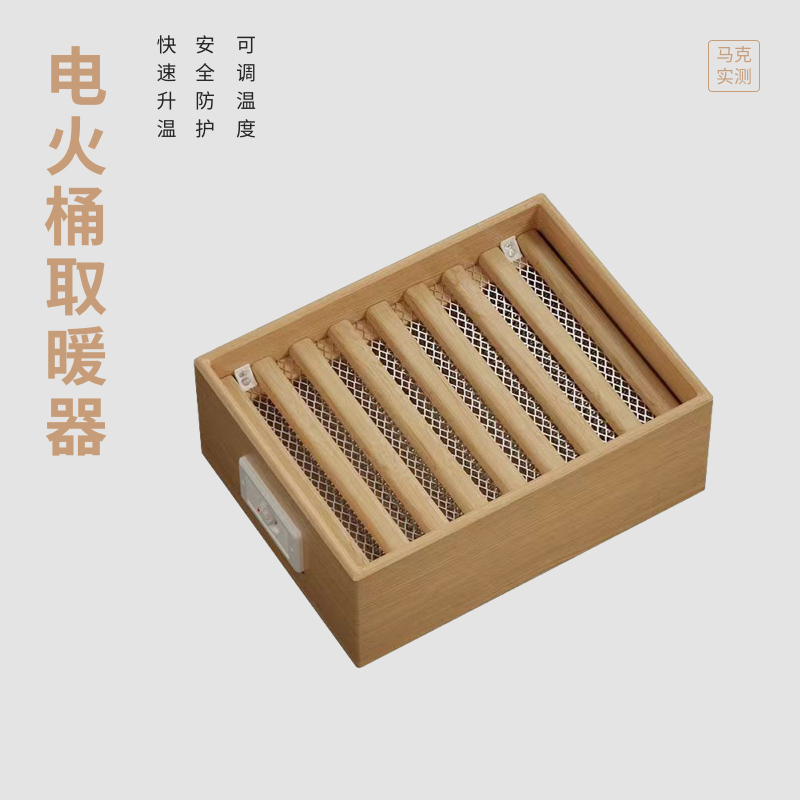 取暖器暖脚烤火炉保暖省电