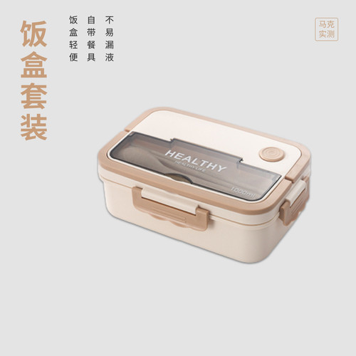 便当盒轻便露营保鲜盒饭盒可加热