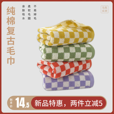 纯棉毛巾吸水不掉毛洗脸巾浴巾