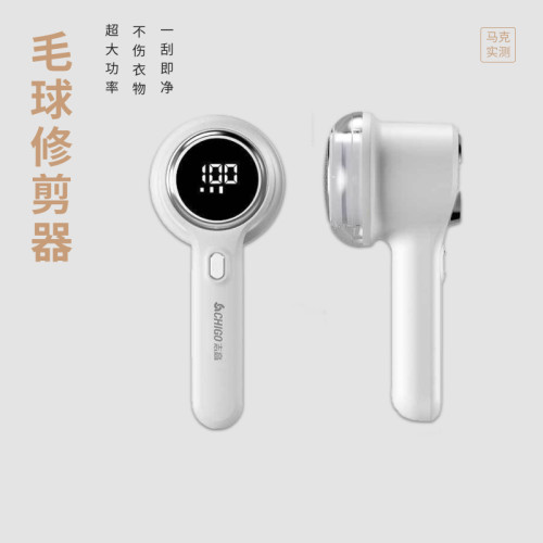 毛衣毛球修剪器充电剃毛
