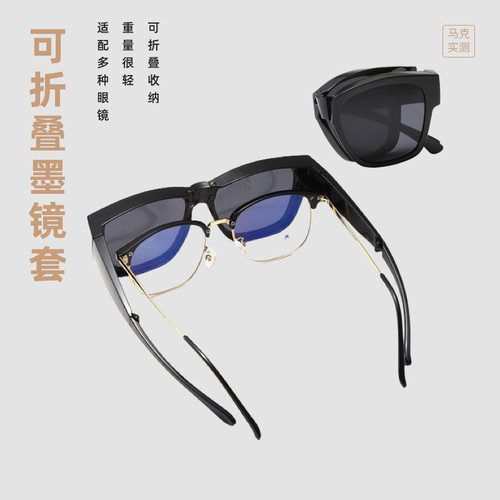 太阳镜眼镜墨镜折叠偏光镜防晒