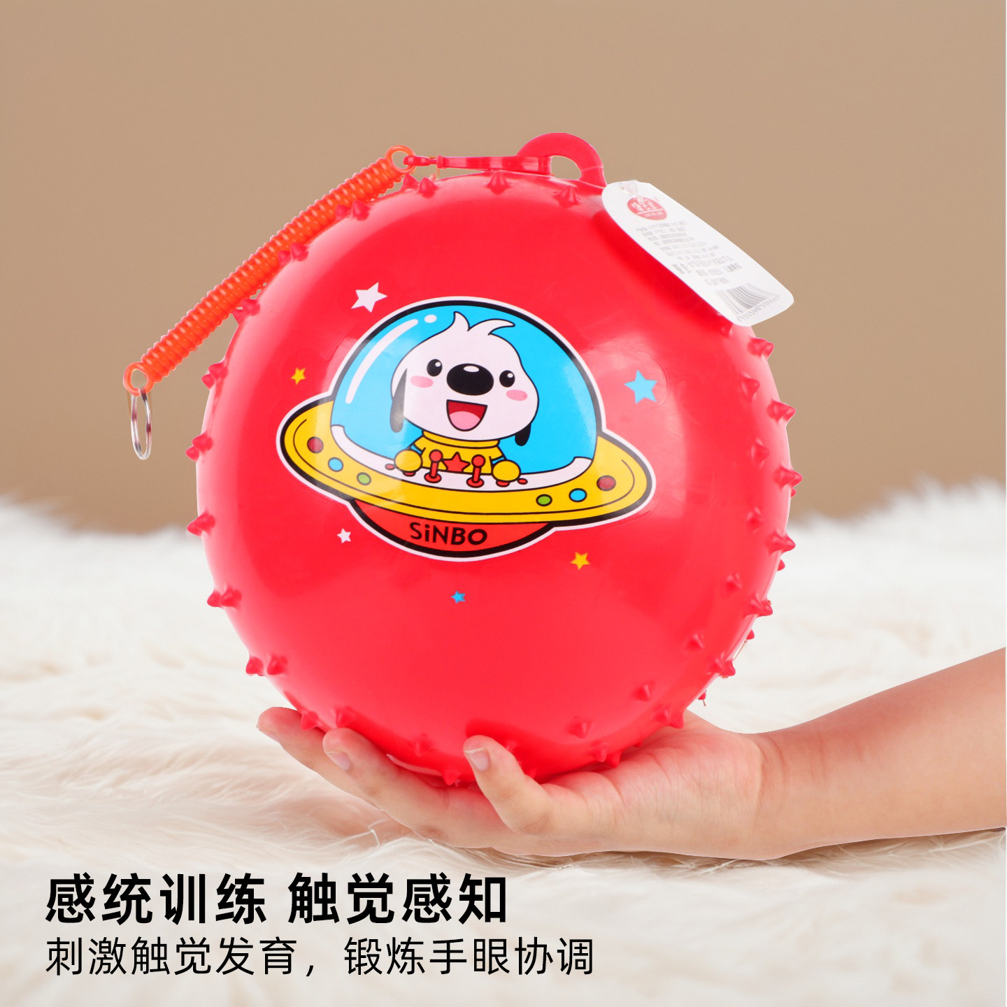 带绳子的球带绳弹力球按摩球宝宝感统训练球球类儿童玩具西瓜球,玩具/童车/益智/积木/模型,球类玩具/球类运动,淘宝优惠券,粉丝福利购,淘宝优惠卷