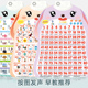 儿童数字1到100有声早教挂图幼儿拼音认知卡片识字宝宝数字板教具