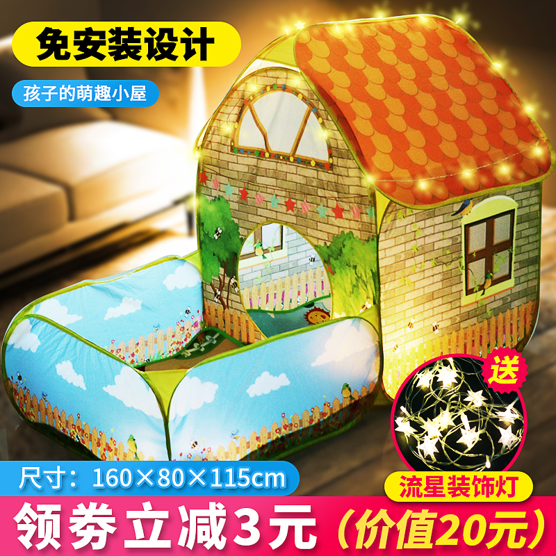 儿童帐篷玩具游戏屋室内外公主女孩过家家小房子宝宝爬行海洋球池