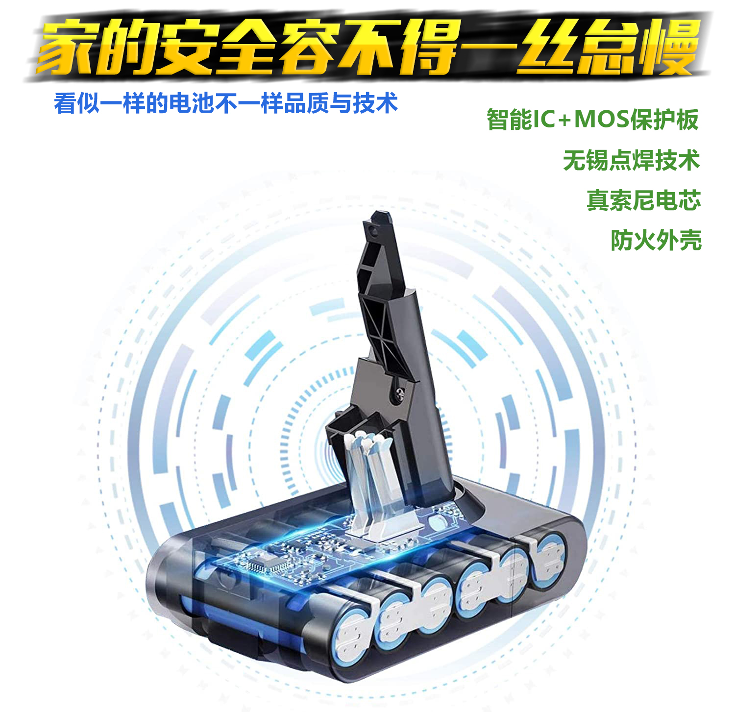 戴森电池戴森替代电池dyson