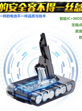 适用dyson戴森V6V7V8v10电池dc5859 62 SV04SV10吸尘器配件充电器
