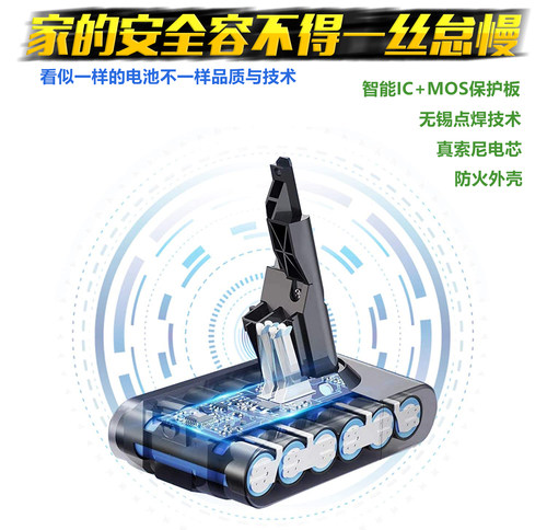 戴森电池戴森替代电池dyson