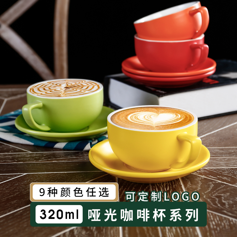 瓷掌柜欧式咖啡杯套装家用陶瓷