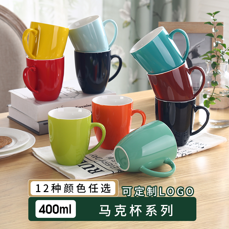 瓷掌柜咖啡杯欧式小奢华拿铁