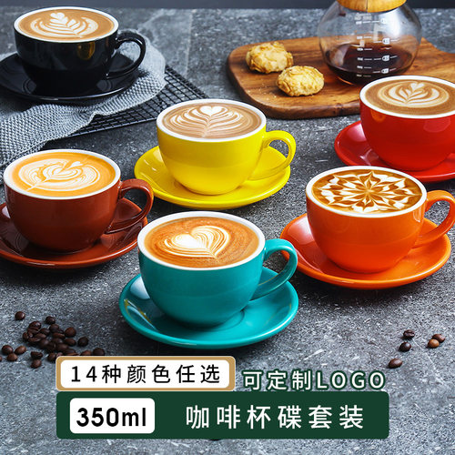 瓷掌柜拉花拿铁奢华早餐咖啡杯