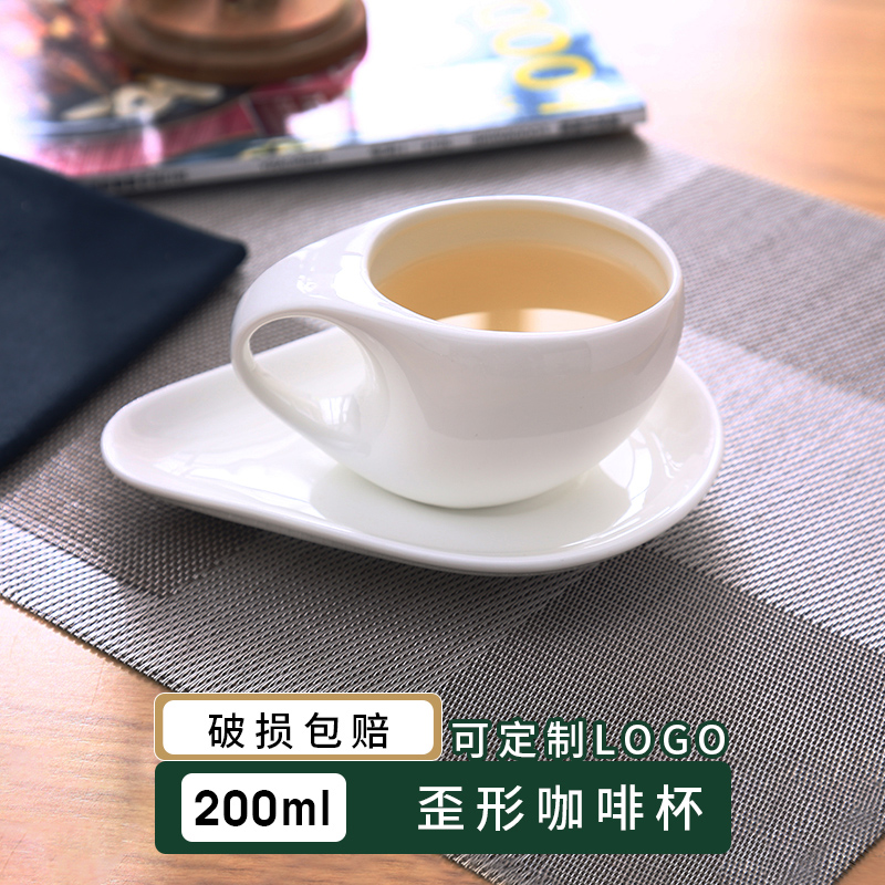 200ml欧式歪型陶瓷咖啡杯