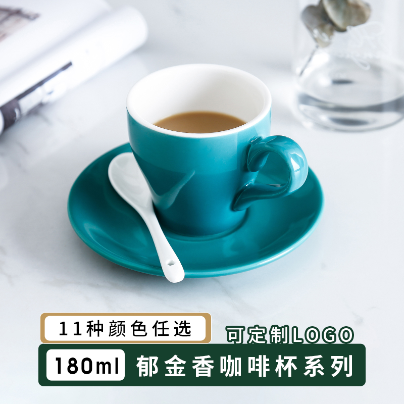 瓷掌柜180ml美式陶瓷拉花咖啡杯