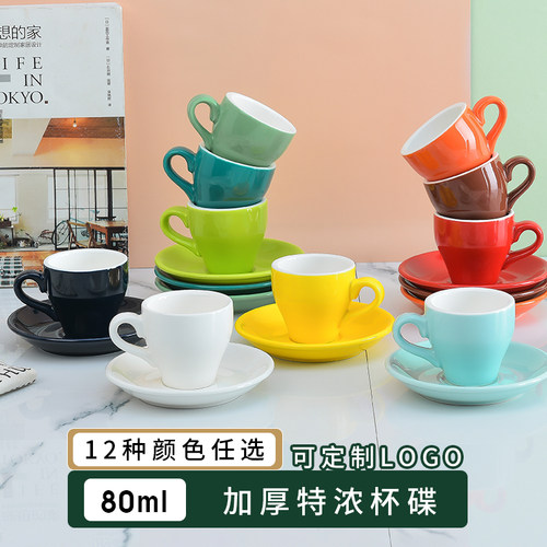 瓷掌柜陶瓷80ml加厚意式特浓