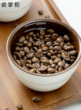 瓷掌柜cupping cup200ml咖啡杯测碗 咖啡豆 SCAA比赛杯测碗评测杯