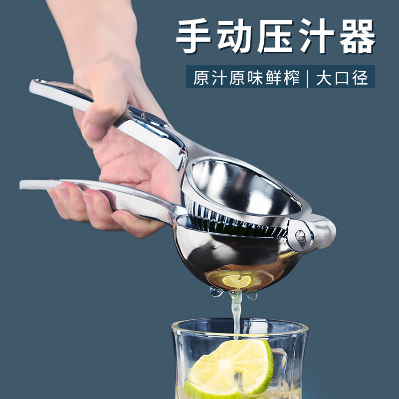 挤柠檬橙子家用迷你水果榨汁器