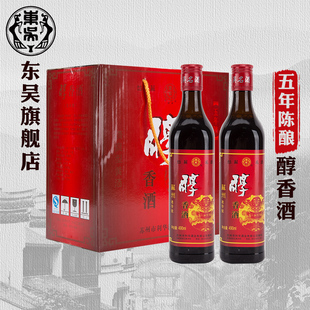 老东吴酒厂苏州老字号五年陈醇香半甜黄酒米酒 手工酿造黄酒 8瓶装