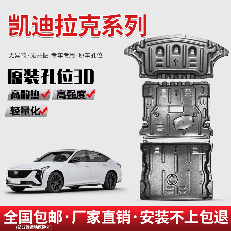 厂家直销 全新升级 原车孔位 全包围 无异响