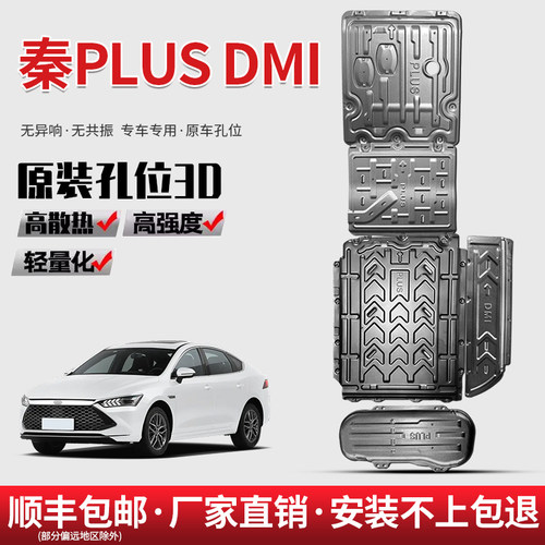 厂家直销 全新升级 原车孔位 全包围 无异响