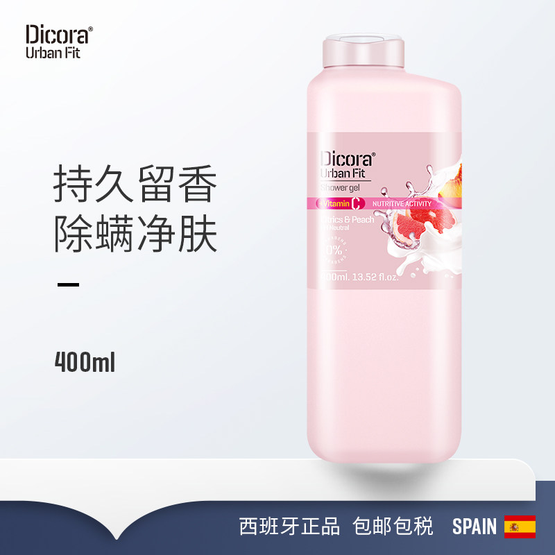 Dicora香水沐浴露洗发水套装持久留香家庭装除螨牛奶美白补水