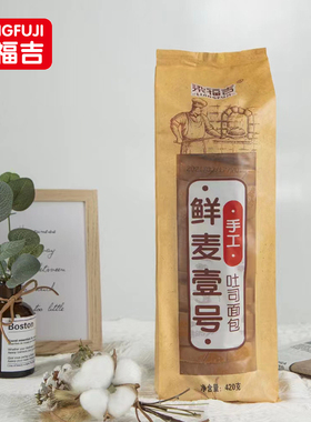 梁福吉全麦鲜麦一号吐司面包代餐健康饱腹纤麦壹号面包糕点减热量