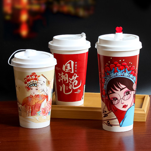 朴京50国朝风一次性奶茶纸杯