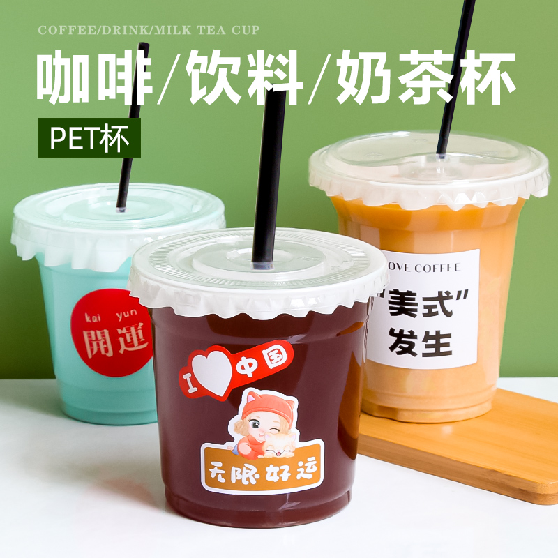 朴京500ml50只奶茶杯子咖啡杯子
