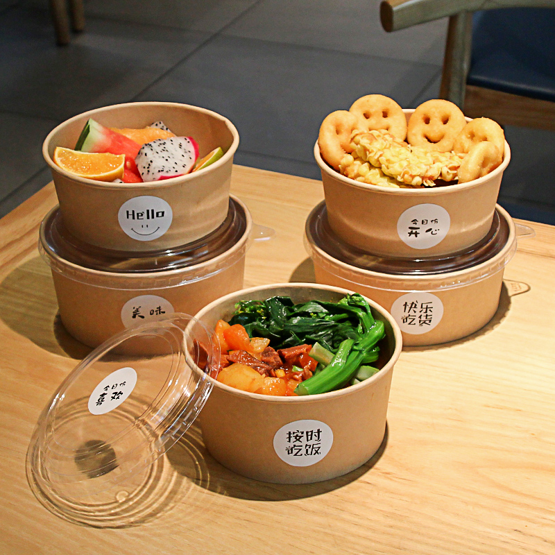 一次性牛皮纸碗圆形水果沙拉碗