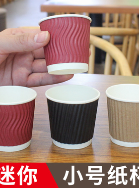4oz商用酸奶杯试吃品尝杯子一次性小杯试饮杯 100ml小号牛皮纸杯