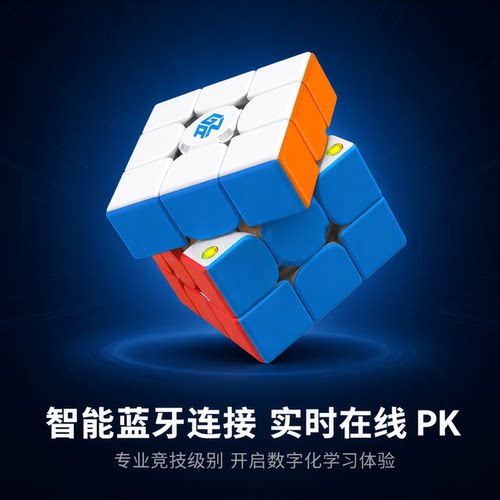 AI智能带玩 新手秒上手
