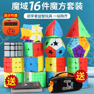 全套二三四五阶异形金字塔益智玩具礼盒 六一儿童节礼物魔方套装