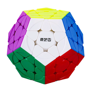 奇艺五魔方异形三阶十二面体多边形比赛专用顺滑儿童益智玩具正品