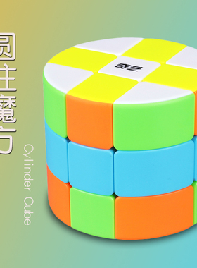 奇艺异形魔方三阶圆柱风火轮镜面枫叶齿轮斜转233移棱223益智玩具