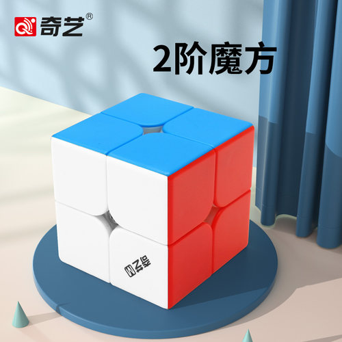 奇艺二阶三四阶块益智小玩具
