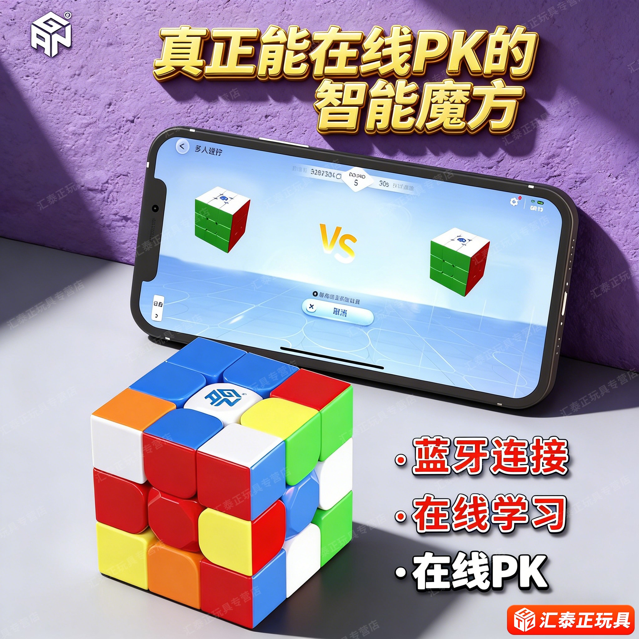 AI智能带玩 新手秒上手