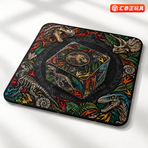 侏罗纪复古魔方垫子儿童鼠标垫