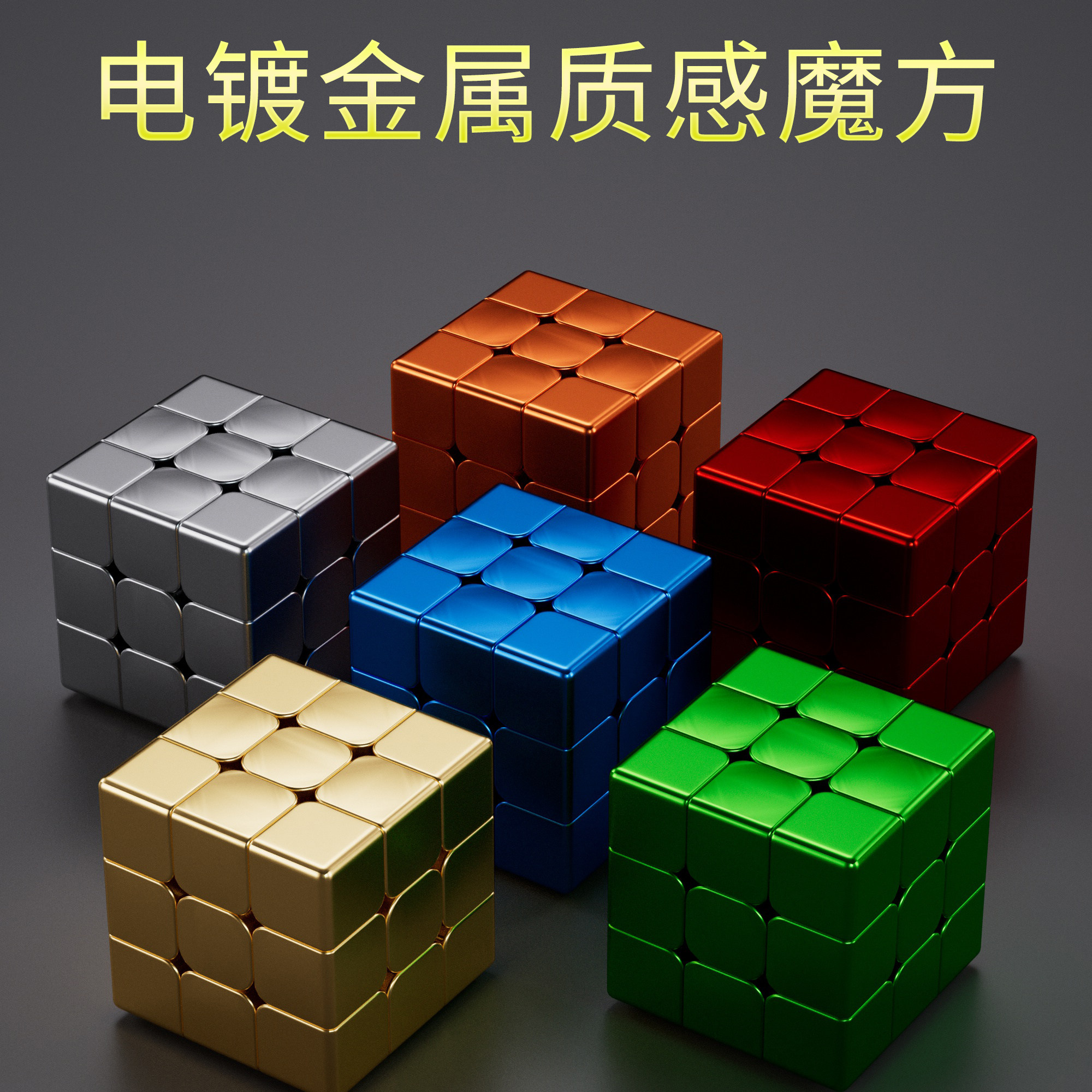 潮流精品，品质保证