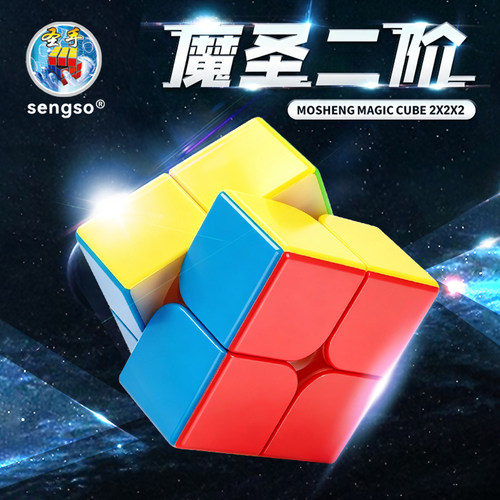 圣手二阶磁力2魔方顺滑解压竞速
