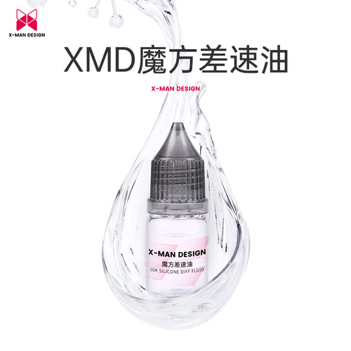 奇艺比赛专用速拧魔方