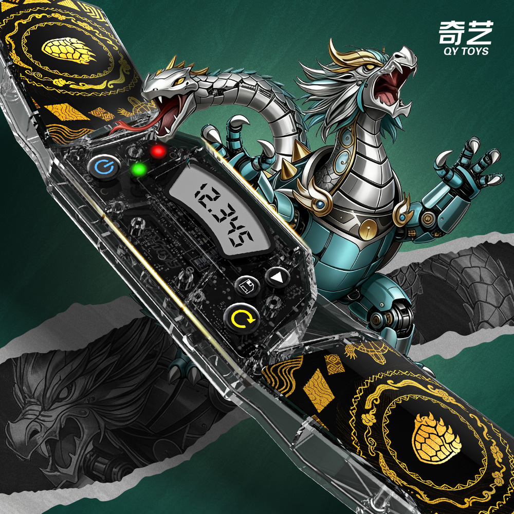 奇艺魔方计时器玄武比赛专用