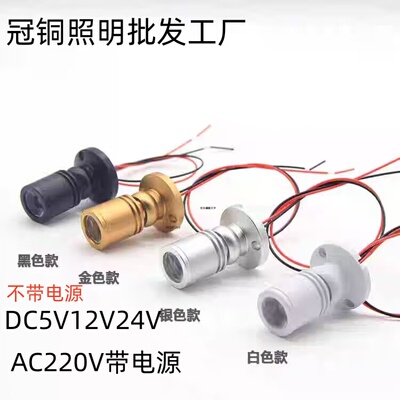 12v展柜酒柜led迷你可粘贴小射灯